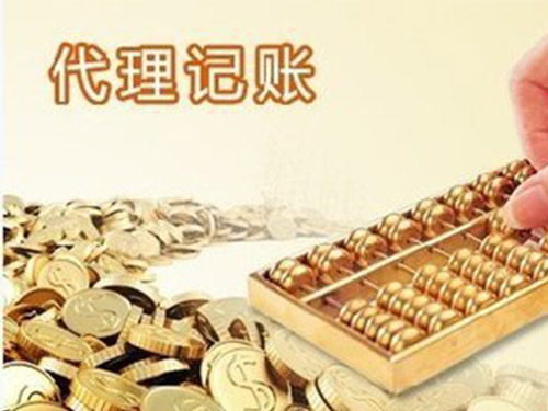 株洲和合財(cái)稅咨詢有限公司