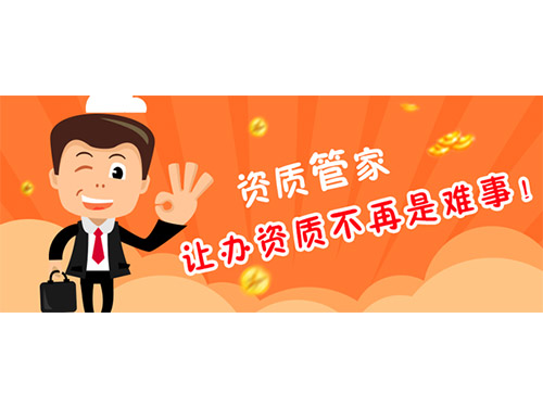 株洲和合財(cái)稅咨詢有限公司