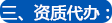 株洲工商注冊,株洲公司注冊,株洲代理記賬公司,辦理株洲營業執照,株洲工商代辦,株洲分公司注冊,株洲工商代理,公司注冊代辦,代辦工商注冊,公司注冊報稅,代辦注冊公司 株洲工商注冊,株洲公司注冊,株洲代理記賬公司,辦理株洲營業執照,株洲工商代辦,株洲分公司注冊,株洲工商代理,公司注冊代辦,代辦工商注冊,公司注冊報稅,代辦注冊公司