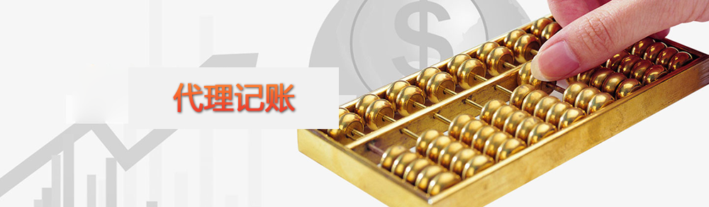 株洲工商注冊,株洲公司注冊,株洲代理記賬公司,辦理株洲營業執照,株洲工商代辦,株洲分公司注冊,株洲工商代理,公司注冊代辦,代辦工商注冊,公司注冊報稅,代辦注冊公司